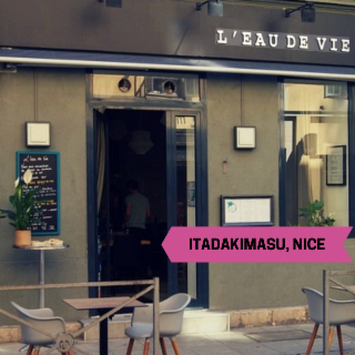 PWN French Riviera Itadakimasu: An Evening of Japanese Culture, Connection & Conversation
