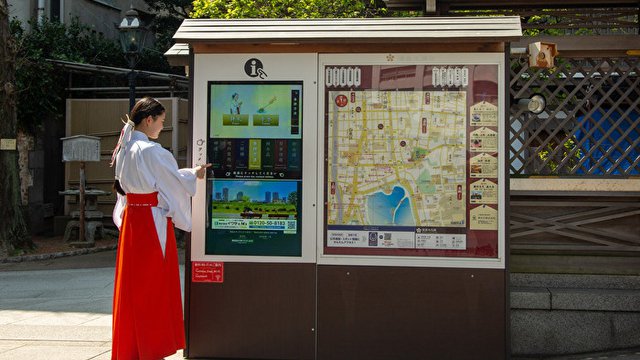 [International – Travel] Japon : des écrans tactiles dans les sanctuaires
