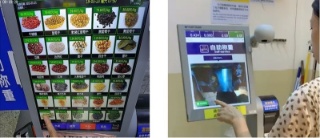 [Expérience client- Grande distribution] Walmart China introduit des balances « augmentées » en libre-service