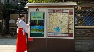 [International – Travel] Japon : des écrans tactiles dans les sanctuaires