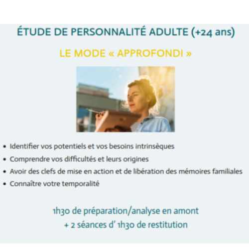 ÉTUDE DE PERSONNALITÉ ADULTE (+24 ans) - LE MODE « APPROFONDI »