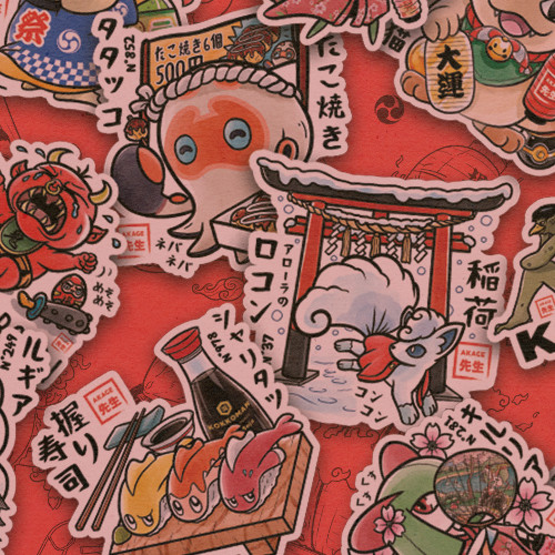 Stickers / Autocollants