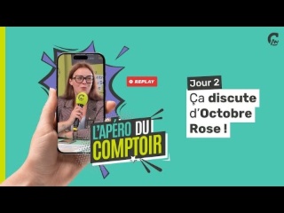 L’Apéro du Comptoir l JOUR 2 l Sommet de l'Élevage 2025